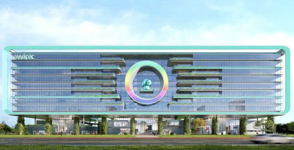 金创管业助力上海艾为电子全球研发中心建设